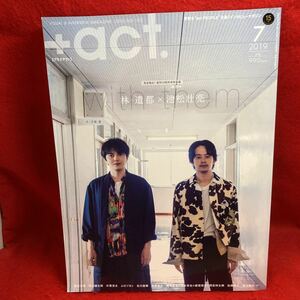 ▼+act. プラスアクト2019 Vol.103 7月号『林遣都 池松壮亮 完全独占』妻夫木聡 坂口健太郎 片寄涼太 ムロツヨシ 古川雄大 堀未央奈