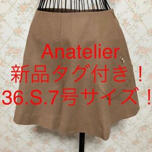 ★Anatelier/アナトリエ★新品タグ付き★小さいサイズ！ショートパンツ36(S.7号) ボトムス