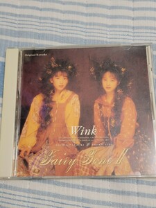 CD　WINK Fairy Tone II / ウィンク・カラオケ・ベスト14■型番:PSCR-1035