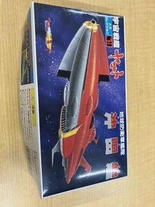 d8d182 宇宙戦艦ヤマト　沖田艦　バンダイ　プラモデルメカコレクション