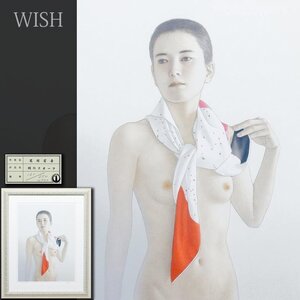 【真作】【WISH】高塚省吾「絹のスカーフ」リトグラフ 約12号 大作 証明シール ◆裸婦 　　〇裸婦画巨匠 江戸川乱歩全集表紙絵 #24123460