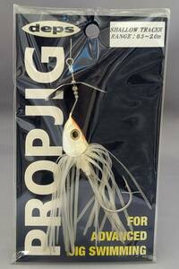 デプス★プロップ ジグ シャロートレーサー 5/8oz アルビノ★新品 DEPS PROP JIG SHALLOW TRACER