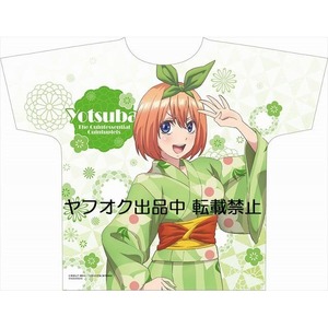 五等分の花嫁 フルグラフィックTシャツ 中野四葉 浴衣ver