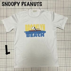 スヌーピー ピーナッツ SNOOPY【PEANUTS】半袖ドライTシャツ プリント Lサイズ ホワイト/白 サーフィン ビーチ 海 ポリエステル100%