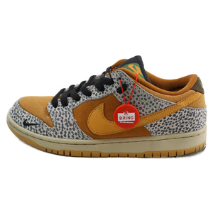 NIKE SB ナイキエスビー DUNK LOW SB PRO ISO SAFARI CD2563-002 ダンク サファリ ローカットスニーカー ブラウン/グレー US9/27cm