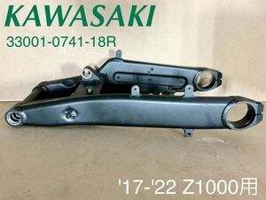 《WB264》 KAWASAKI カワサキ Z1000 純正 スイングアーム 33001-0741-18R 極上品