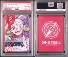 PSA10ウタ L パラレル OP06-001