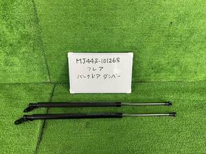 マツダ フレア DAA-MJ44S バックドアダンパー 左右セット MJ44S-101268 1A47-62-010