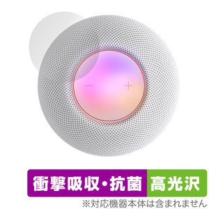 HomePod mini タッチコントロール部 保護 フィルム OverLay Absorber 高光沢 スマートスピーカー ホームポッド ミニ 用 衝撃吸収 抗菌