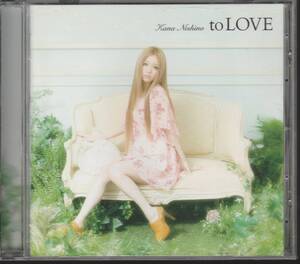 西野カナ CD to LOVE