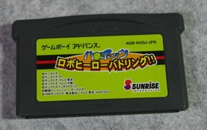 ゲームボーイアドバンス　ハロボッツ　ロボヒーローバトリング　動作確認済み　ＧＢＡ