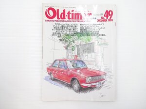 B1L Old-timer/ダットサン240Z カローラ N600 パブリカ MG 64