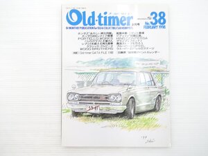 R3L Old-timer/ホンダS800 ハコスカGT-R アルファロメオジュリエッタ ブガッティタイプ35 ポルシェ914 ベンツ350SE スカイライン54B 69