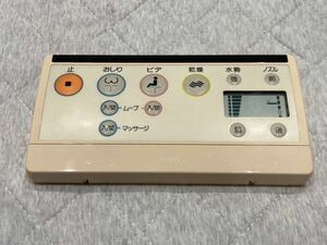 TOTO ウォシュレット リモコン　TCF741 中古純正