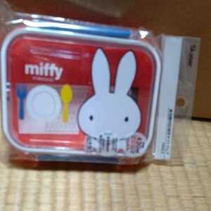 miffy ランチボックス 弁当箱 ４３０ml ミッフィー (≡・x・≡) 新品 未開封 即決 うさぎ