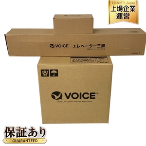 VOICE レーザー 墨出器 Model-G8 三脚 受光器 セット 未使用 S9523833