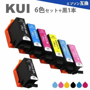 KUI KUI-6CL-L 6色セット+黒1本 クマノミ 増量版 EP-880AW EP-880AB EP-880AR EP-880AN EP-879AW EP-879AB EP-879AR A23