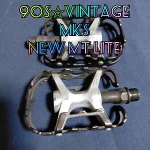 【90s☆ビンテージ】MKS NEW MT LITE ペダル 三ヶ島 MTB オールドMTB 