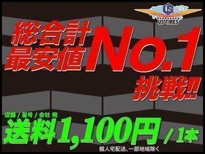 4本セット トーヨー OPEN COUNTRY R/T 165/65R15 81Q ホワイトレター 4本送料4,400～ TOYO 165-65 15インチ オフロード オンロード