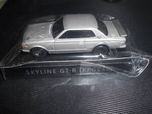 ★1/72 SKYLINE GT-R (KPGC10) 日産 スカイライン NISSAN GT-R 歴代名車コレクション★