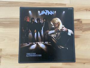 JAPAN OBSCURE ALTERNATIVESレコード