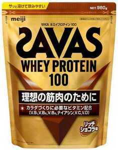 ★ザバス(SAVAS) ホエイプロテイン100 リッチショコラ味 (980g)ｘ1袋★賞味期限2025/07