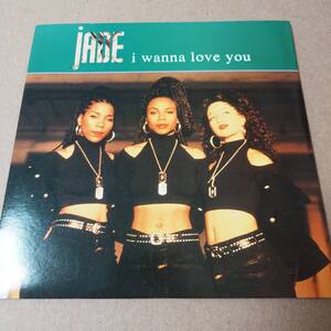 Jade - I Wanna Love You / Don