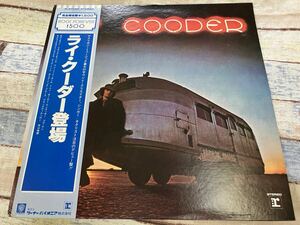 Ry Cooder★中古LP国内盤帯付「ライ・クーダー登場」