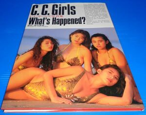 C.C.ガールズ 『What