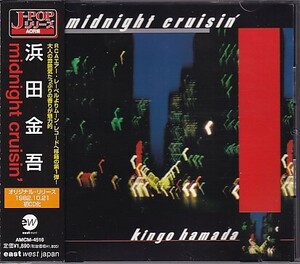 CD 濱田金吾 Midnight Cruisin