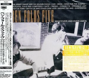 ■ ベン・フォールズ・ファイヴ ( Ben Folds Five ) [ ワットエヴァー・アンド・エヴァー・アーメン ] 新品 未開封 CD 即決 送料サービス♪