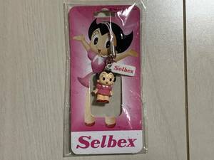 レア 非売品 Selbex コラボ 鉄腕アトム ウランちゃん フィギュア ストラップ 未使用品 グッズ 携帯 製薬会社 手塚治虫