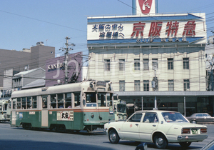 〓 京都市電 １８００形 四条河原町 F678018441101 〓