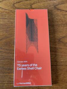 【新品未使用】2025年　ハーマンミラー　カレンダー　75years of the Eames Shell chair イームズ　シェルチェア　