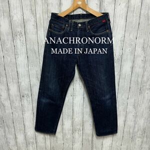 ANACHRONORM 32セルビッチデニム！赤耳！日本製！