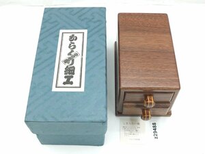 【z29488】美品・保管品 安兵衛 からくり細工 二段抽斗 小箪笥 木箱 秘密箱 しまらない箱 民藝 箱根細工 説明書・箱付 格安スタート