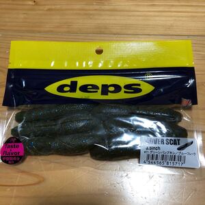 デプス deps カバースキャット　3.5 同梱可②