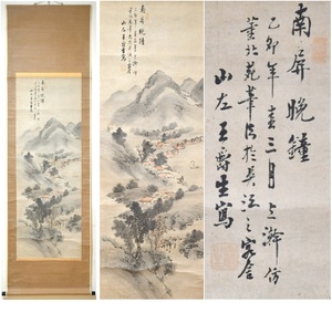 1019 掛軸 王爵生 山左 中国 南屏晩鐘図 ●山水画 中国画 骨董 水墨画 肉筆 古美術 骨董 古玩