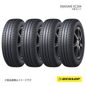 DUNLOP ダンロップ サマータイヤ 4本セット ENASAVE EC204/エナセーブ イーシーニーマルヨン 175/65R15 84H 6桁コード:330876