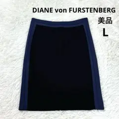 ★美品★DIANEvonFURSTENBERG 膝丈スカート タイトスカート L