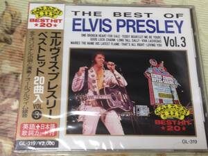 Elvis Presley 未開封