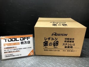 014〇未使用品・即決価格〇レヂトン RESITON 金の卵 切断砥石 AZ60P 105×1.0×15(mm) 200枚入