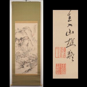 【模写】【渡鹿庵】[田能村直入] 15699 掛軸 日本画 淡彩山水画 合箱 紙本 風景画 大分 豊後 竹田 在銘