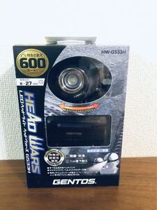 送料無料●GENTOS ジェントス LEDヘッドライト HW-G533H 600ルーメン 新品