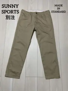 限定品 SUNNY SPORTS別注xMADE IN STANDARD チノパン