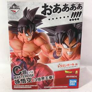 新品未開封 ドラゴンボール 孫悟空 天下分け目の超決戦 一番くじ C賞