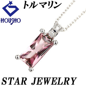 年末大感謝祭【最大40%OFF】スタージュエリー ピンクトルマリン ネックレス ダイヤモンド K18WG STAR JEWELRY 送料無料 美品 中古 SH121111