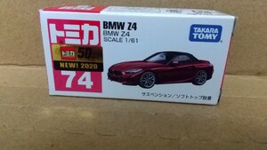 トミカ BMW Z4 通常版 内袋未開封品