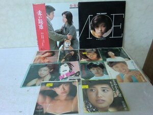 (AYUYA)何点でも同送料 EP LP/レコード/まとめて12枚/山口百恵/歌い継がれてゆく歌のように/赤い疑惑/ロックンロール/愛の嵐/美サイレント