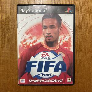 【送料無料】PS2ソフト　FIFA2001ワールドチャンピオンシップ